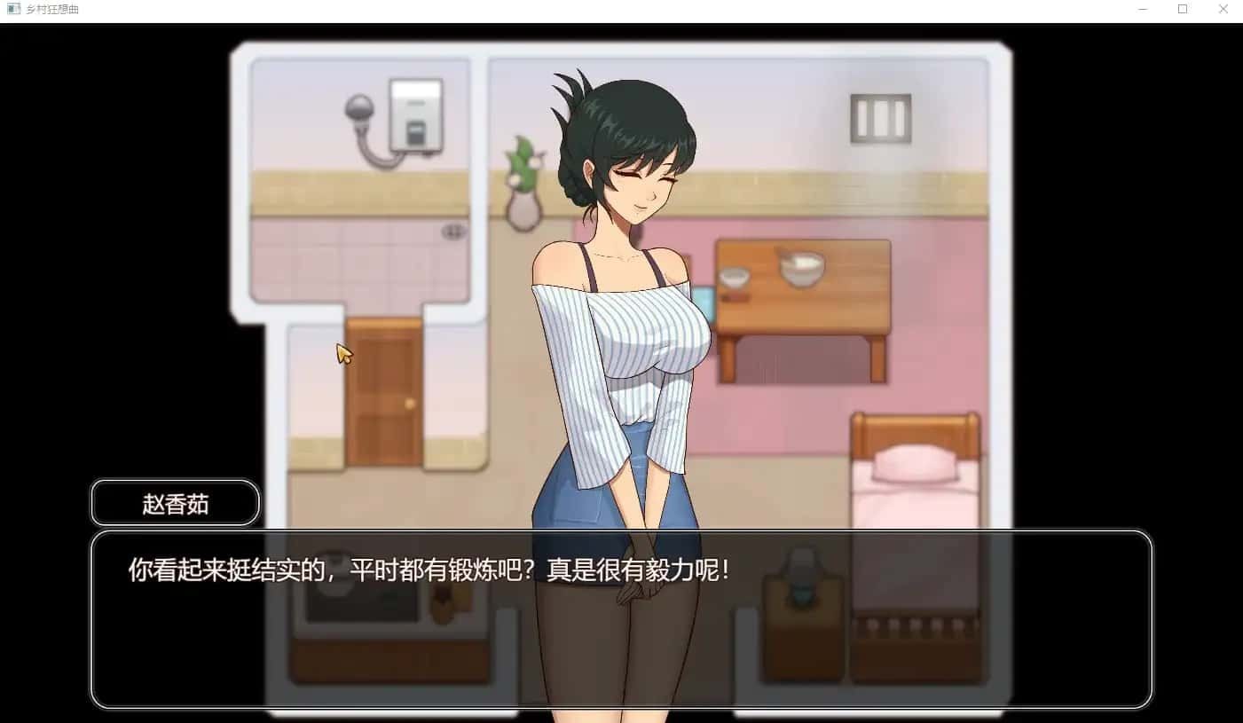 乡村狂想曲 CG回想 演示图 7