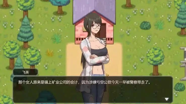 乡村狂想曲 日常生活 专题图 4