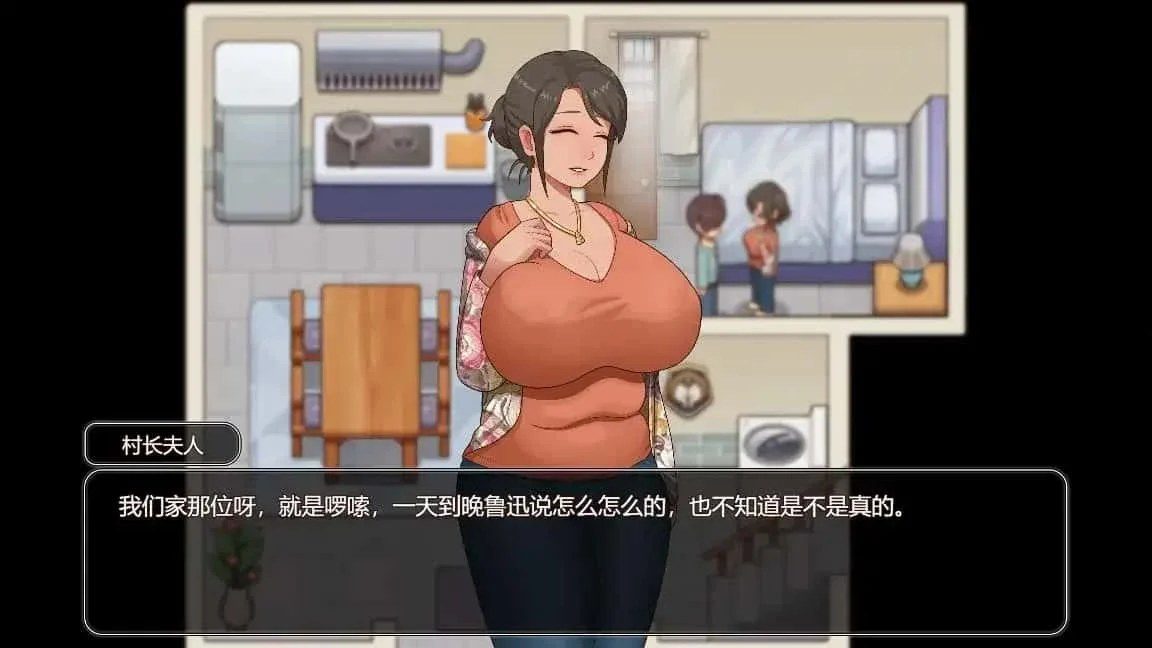 乡村狂想曲 剧情互动 场景图 2